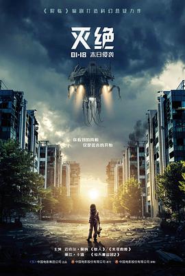仙侠剧照