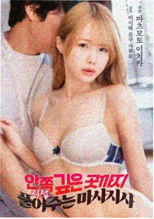 九尾天狐